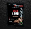 MeatBrothers BBQ БРЭД СВИН, 25гр
