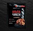 MeatBrothers BBQ АЛЬПАЧИКЕН НЕЖНЫЙ, 25гр