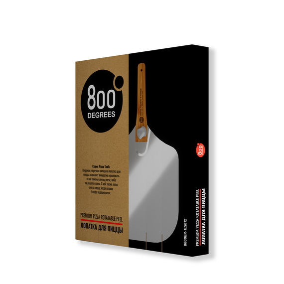 800 Degrees Лопатка для пиццы складная 