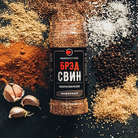 MeatBrothers BBQ БРЭД СВИН, 230гр