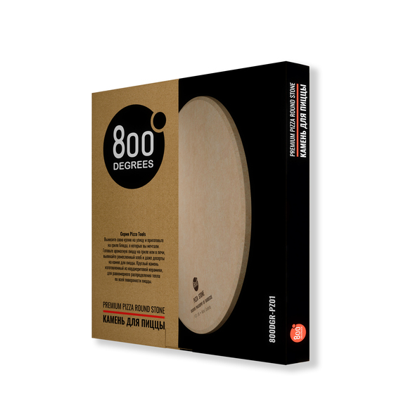 800 Degrees Камень для пиццы круглый D37 см 