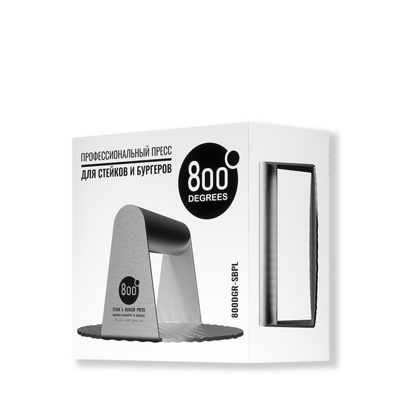 800 Degrees Пресс для стейка и бургера