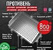 Противень перфорированный широкий 800 Degrees 