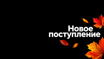 Друзья, большое пополнение Cape Herb & Spice!