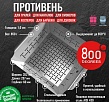 Противень-корзина квадратный 800 Degrees 