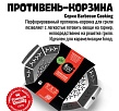 Противень-корзина овальный 800 Degrees
