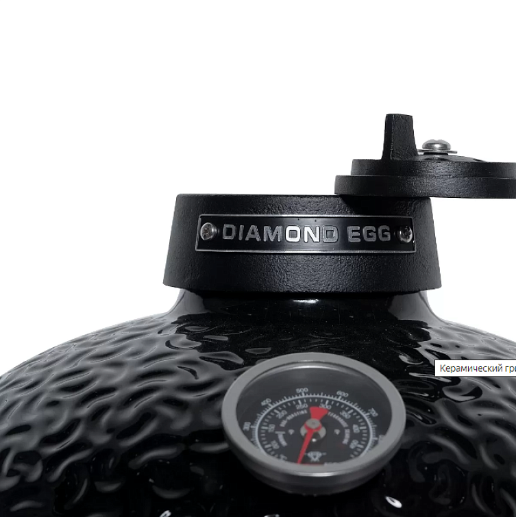 Керамический угольный гриль Diamond Egg Smart deep black