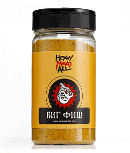 HeavyMeatAll Приправа для рыбы и морепродуктов Биг Фиш, 160 