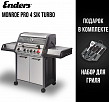 Газовый гриль Enders Monroe Pro 4 SIK Turbo