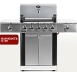 Газовый гриль Start Grill Esprit Pro (5+2 горелки)