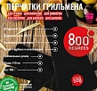 Кожаные перчатки для гриля 800 Degrees