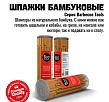 800 Degrees Шпажки бамбуковые длинные, 110 шт