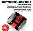 Противень-корзина квадратный 800 Degrees 