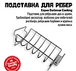 800 Degrees Подставка решетка для запекания ребрышек