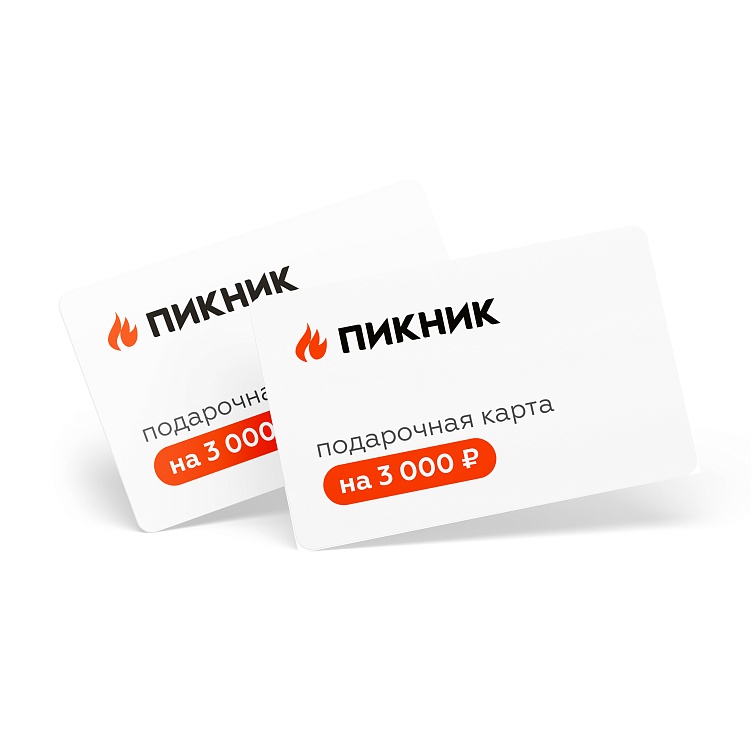 Подарочная карта на 3000 рублей