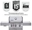 Газовый гриль Primeliner S-class 3B комплектация DELUXE