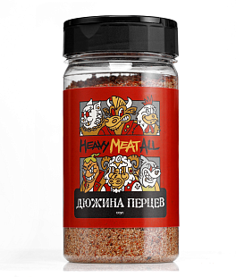 HeavyMeatAll Маринад для мяса и птицы Дюжина перцев, 200 гр 