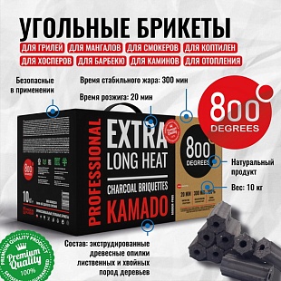 Угольные брикеты 800 Degrees Kamado Pini-Kay 10 кг 