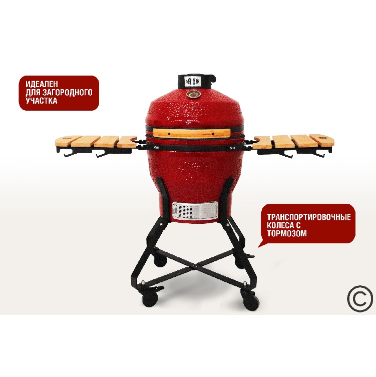 Start_Grill_PRO_18_red_02