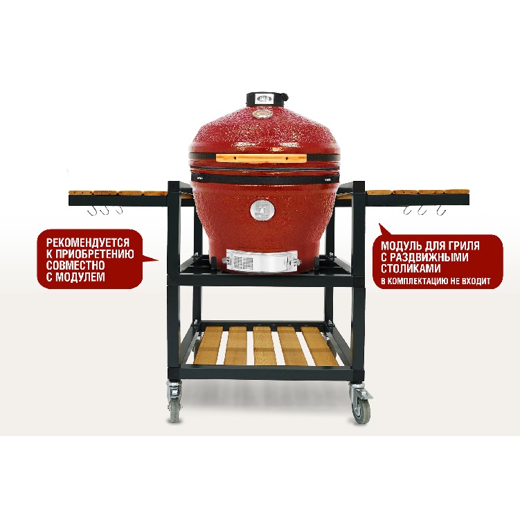 Start_Grill_24_PRO_CHEF_red_02_