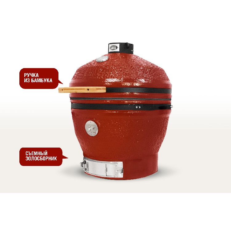 Start_Grill_24_PRO_CHEF_red_03_